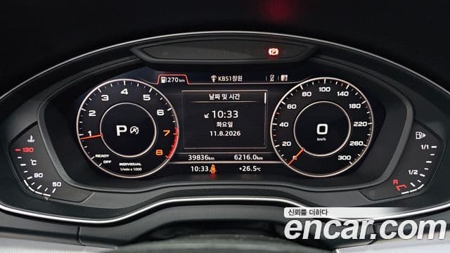 Audi Q5 2020 — Şəkil 10/35