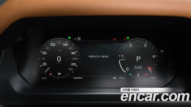 Land Rover Defender 2022 — Photo 36/40