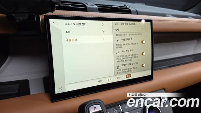 Land Rover Defender 2022 — Photo 38/40