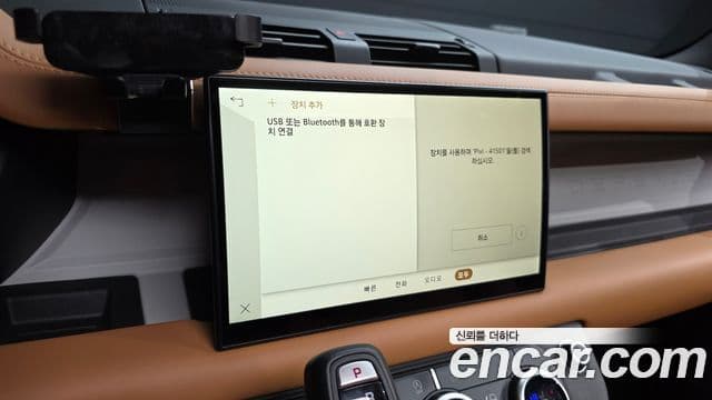 Land Rover Defender 2022 — Photo 21/40
