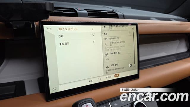 Land Rover Defender 2022 — Photo 25/40