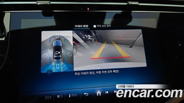Mercedes-Benz E-Class 2025 — Photo 2/20