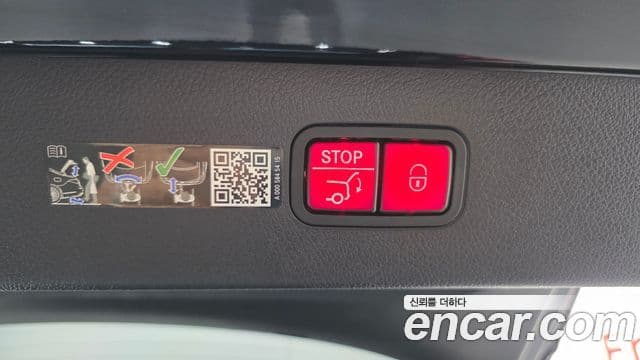 Mercedes-Benz EQS 2022 — ფოტო 7/34