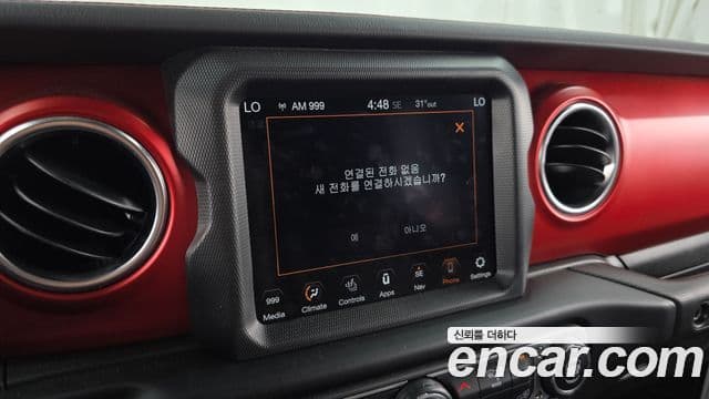Jeep Gladiator 2022 — Photo 13/33