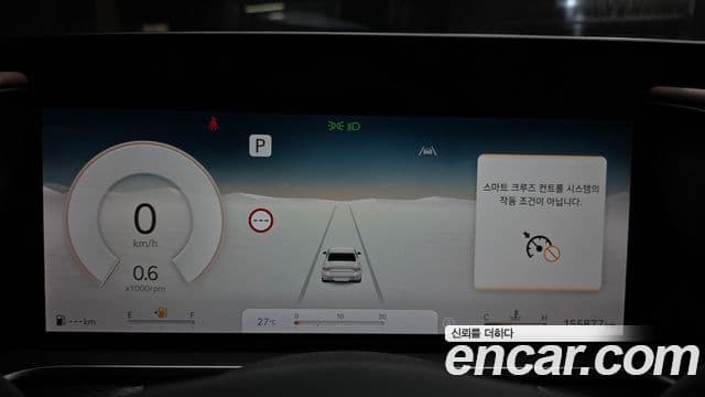 Genesis G90 2022 — ფოტო 15/20