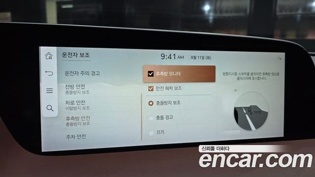 Genesis G90 2022 — ფოტო 11/20
