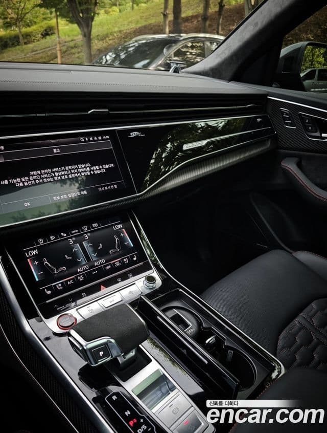 Audi RSQ8 2021 — Photo 12/20