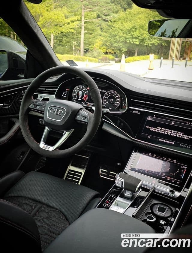 Audi RSQ8 2021 — Photo 6/20