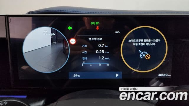 Hyundai Grandeur Hybrid 2024 — Şəkil 12/37