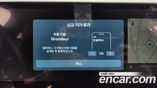 Hyundai Grandeur Hybrid 2024 — Şəkil 32/37