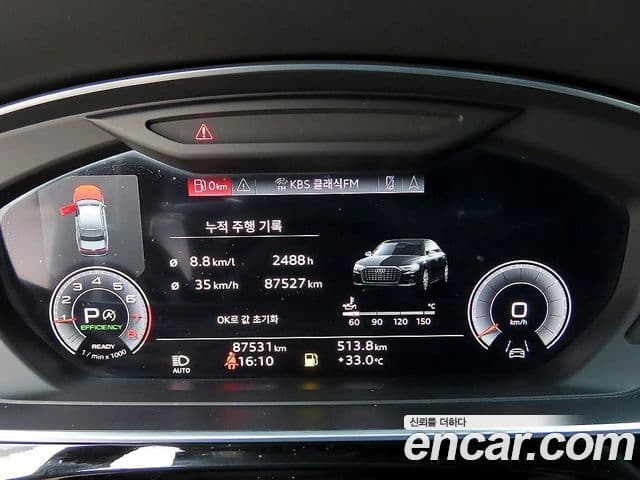 Audi A8 2022 — ფოტო 11/19