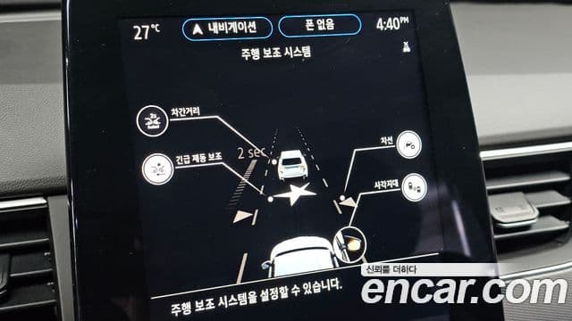 Renault Samsung XM3 2022 — ფოტო 8/20