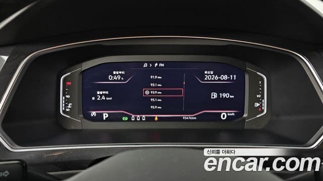 Volkswagen Tiguan 2022 — Photo 31/35