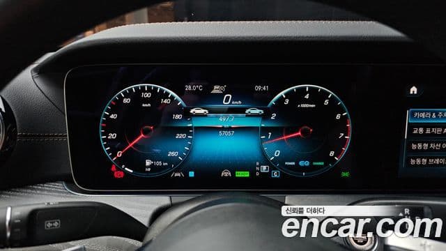 Mercedes-Benz E-Class 2023 — ფოტო 6/33