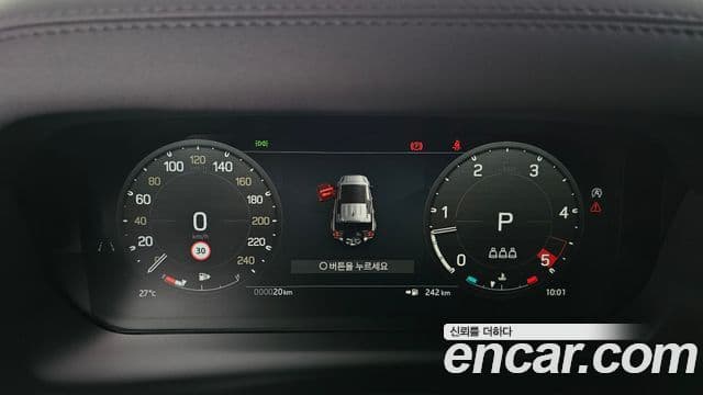 Land Rover Defender 2026 — Photo 3/20