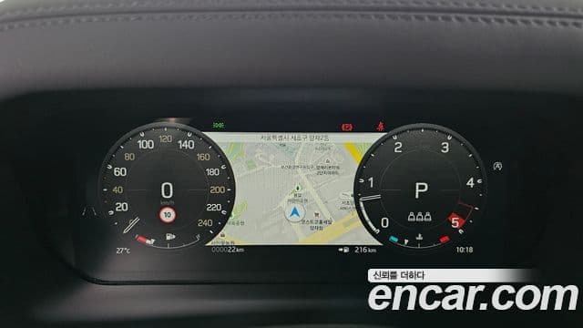 Land Rover Defender 2026 — Photo 14/20