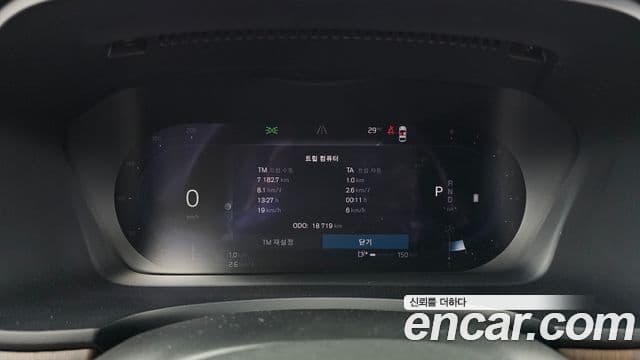 Volvo S90 2022 — Photo 8/20