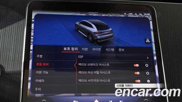 Mercedes-Benz EQE SUV 2023 — ფოტო 5/36