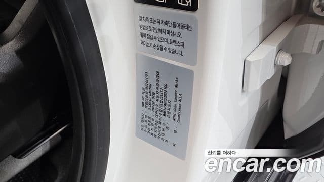 Mini Cooper S Countryman 2025 — Фото 20/20