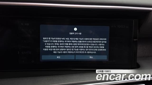Hyundai Palisade 2025 — ფოტო 20/36