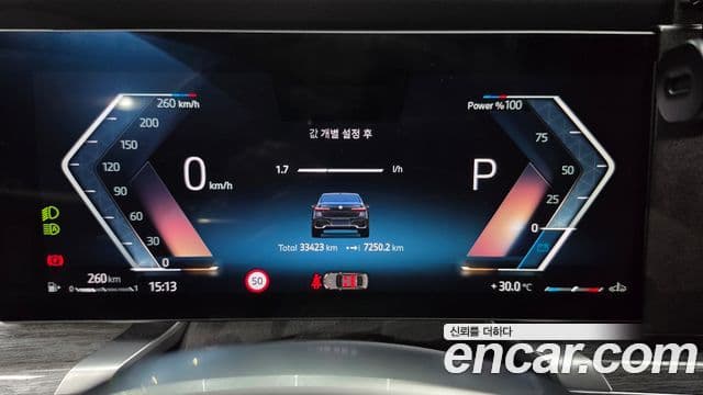 BMW 7 Series 2023 — Photo 5/20