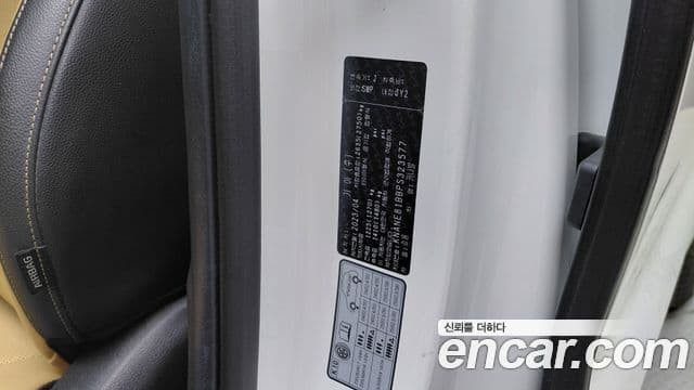 Kia Carnival 2023 — Фото 20/20