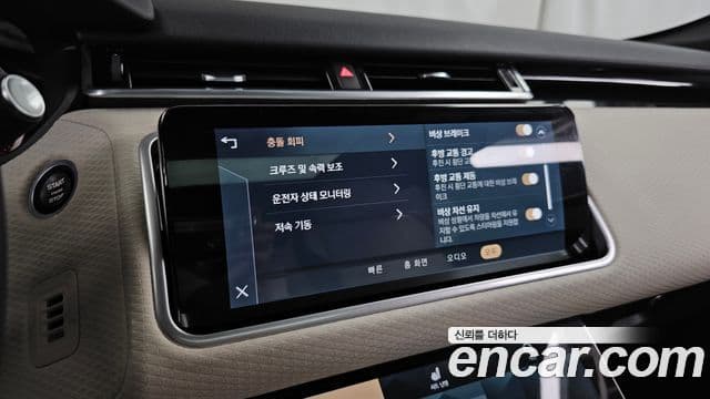 Land Rover Range Rover Velar 2023 — ფოტო 20/34