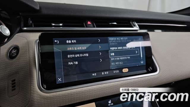 Land Rover Range Rover Velar 2023 — ფოტო 30/34
