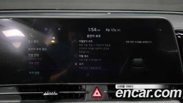 Kia Sportage 2022 — ფოტო 19/32