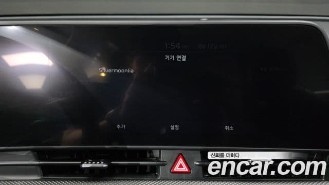 Kia Sportage 2022 — Şəkil 20/32
