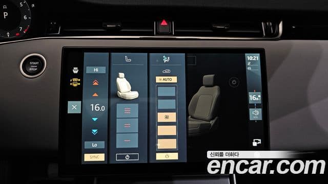 Land Rover Range Rover Evoque 2025 — Фото 16/20