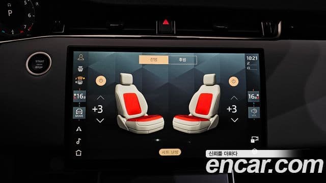 Land Rover Range Rover Evoque 2025 — Фото 17/20