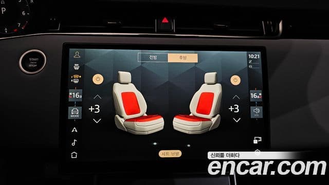 Land Rover Range Rover Evoque 2025 — Şəkil 23/37