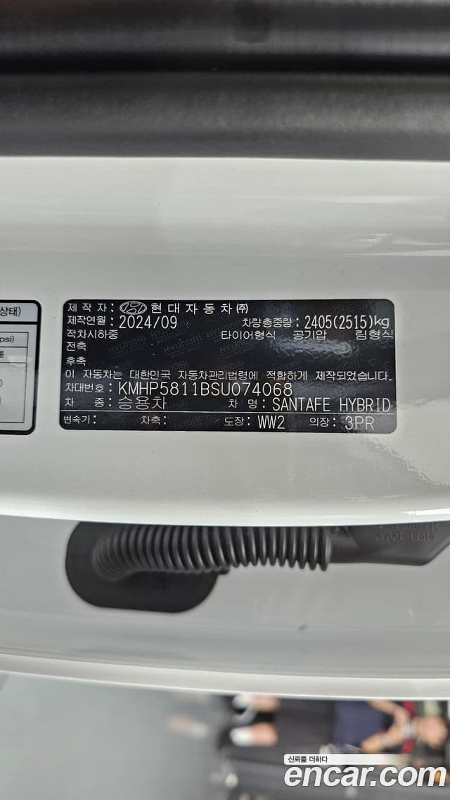 Hyundai Santa Fe 2024 — Şəkil 7/39