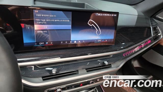 BMW X5 2024 — Photo 14/34