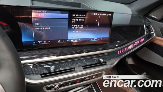 BMW X5 2024 — Photo 27/34