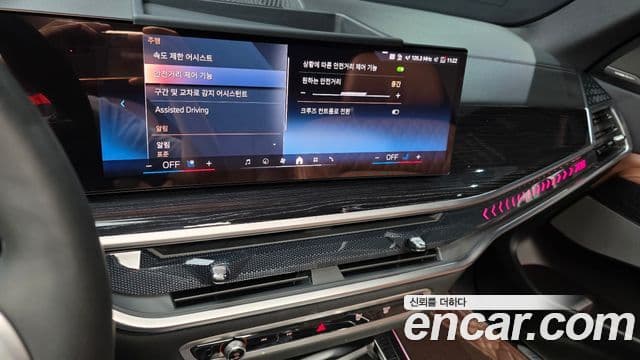 BMW X5 2024 — Photo 8/34