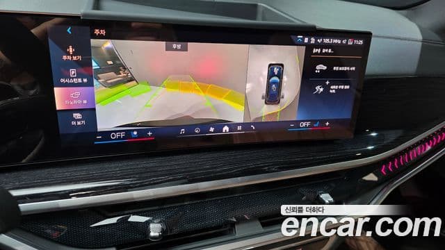 BMW X5 2024 — Photo 9/34