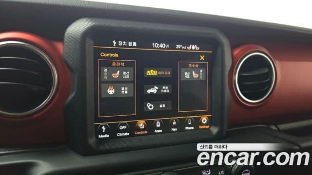 Jeep Wrangler 2020 — ფოტო 32/32