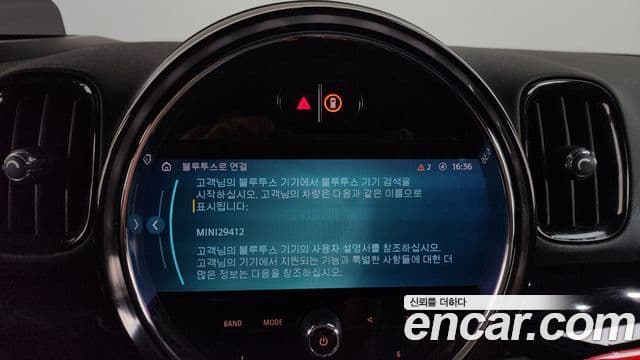 Mini Cooper S Countryman 2022 — Şəkil 15/34