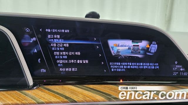 Cadillac Escalade 2023 — Şəkil 12/33