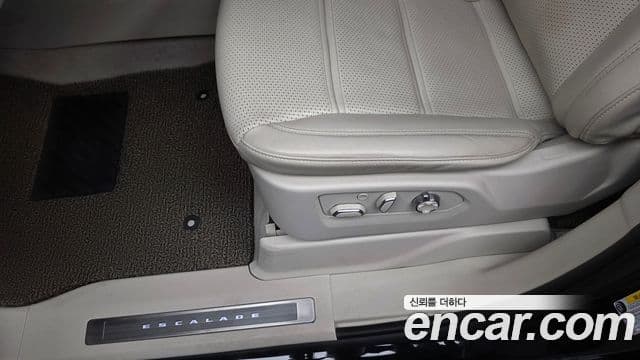 Cadillac Escalade 2023 — Şəkil 4/33