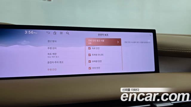 Genesis G80 2024 — Şəkil 2/20
