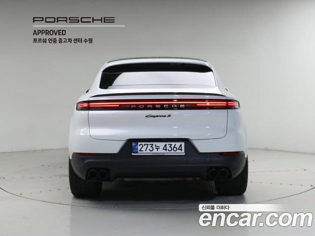 Porsche Cayenne 2025 — Şəkil 15/20