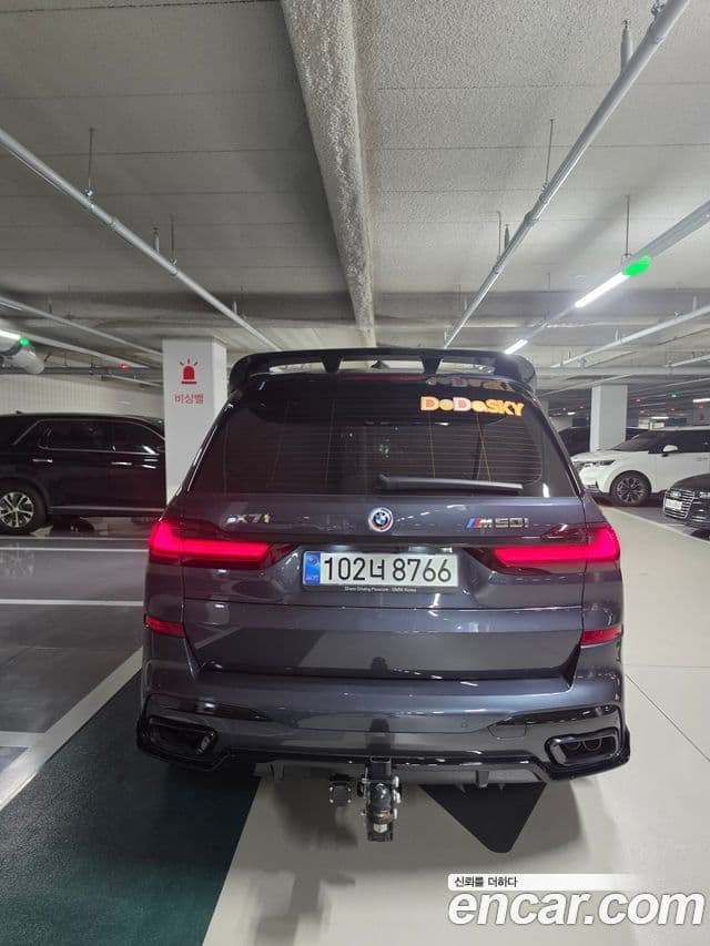 BMW X7 2021 — Photo 9/12