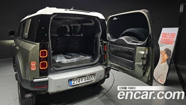 Land Rover Defender 2022 — Photo 13/33