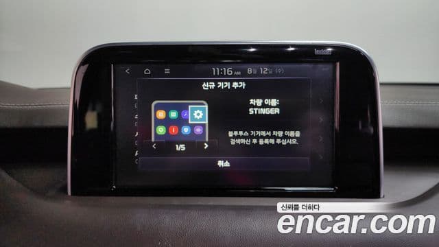 Kia Stinger 2018 — Şəkil 8/36