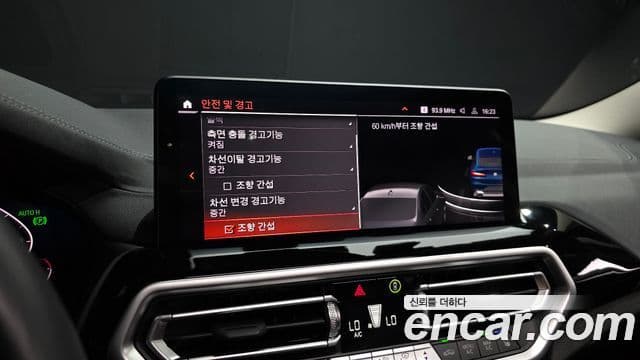 BMW X4 2023 — Photo 20/38