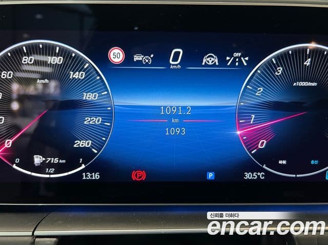 Mercedes-Benz GLE-Class 2026 — Photo 10/19