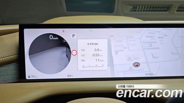 Genesis G80 2024 — Photo 29/37